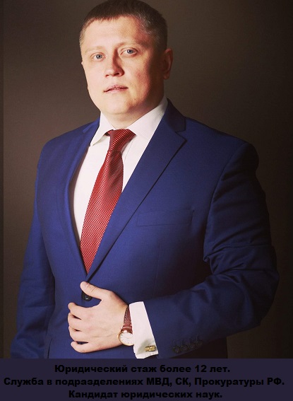 Адвокат по экономическим Бронницы
